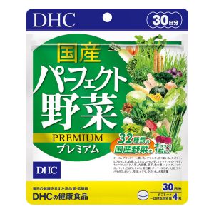 Viên uống rau củ Nhật DHC Perfect Vegetable